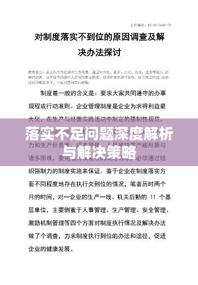 作壁上观打一正确生肖,警惕虚假宣传,深度解答解释落实