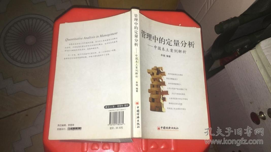 半夜偷盗农家菜,无人看守地挖光是什么生肖全面释义、定量解答解释落实